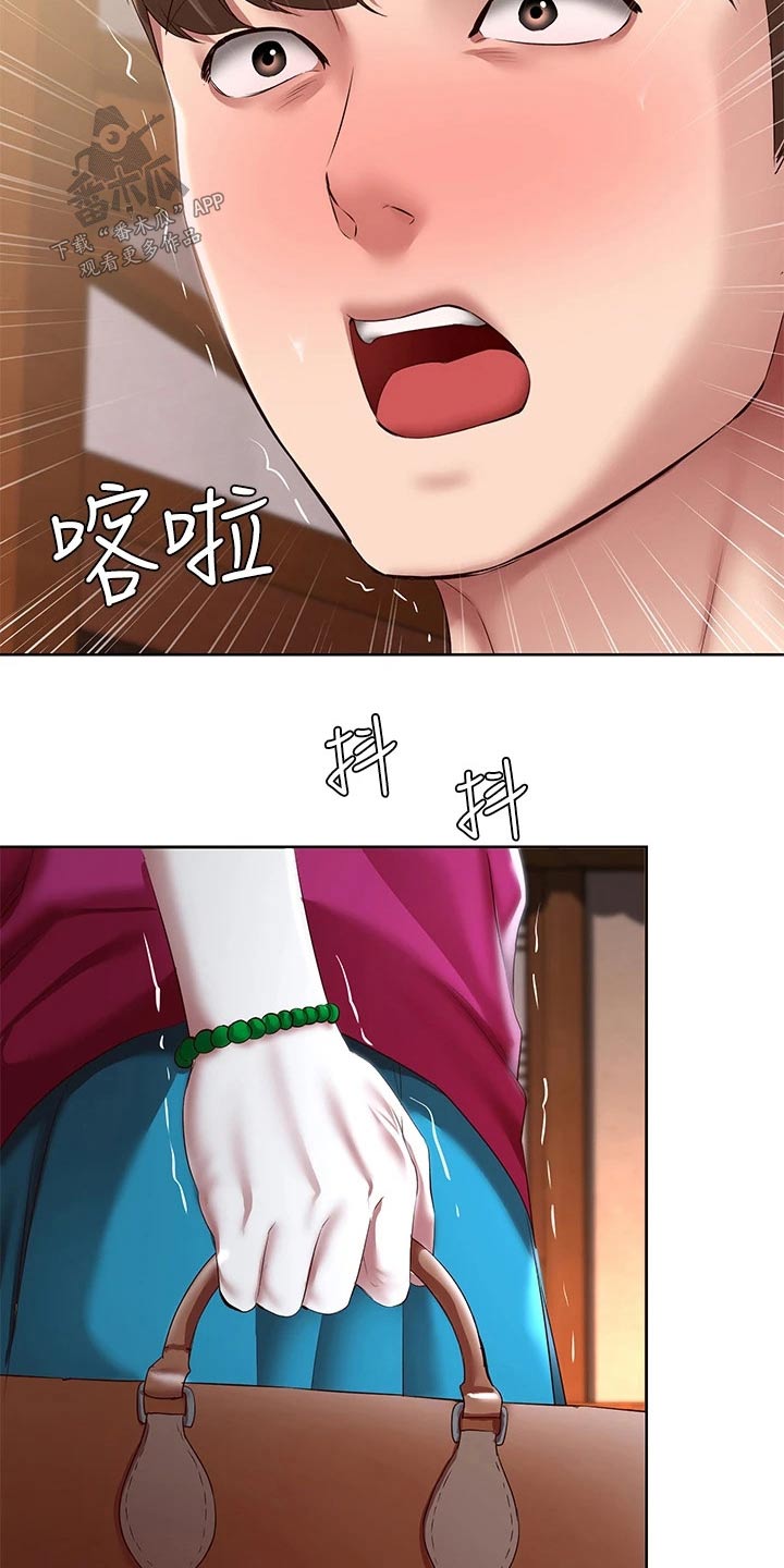 第197章：不知所措20