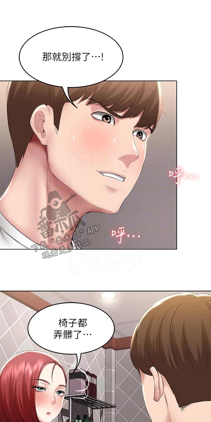 第187章：照片5