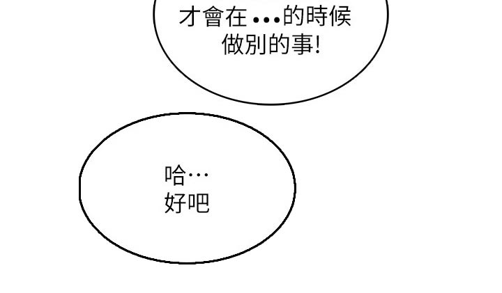 第204章：妈妈4