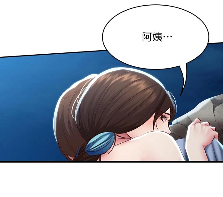 第153章：配合2