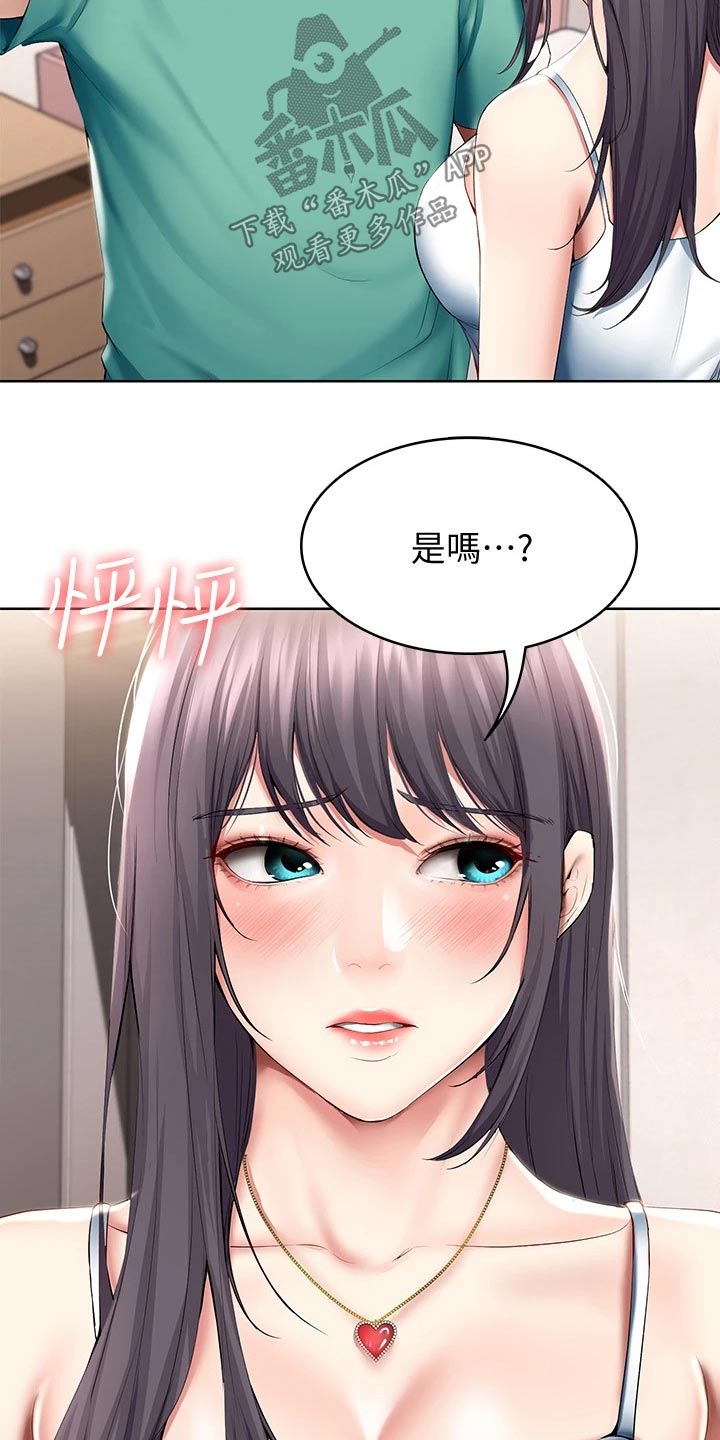 第111章：偷偷摸摸7
