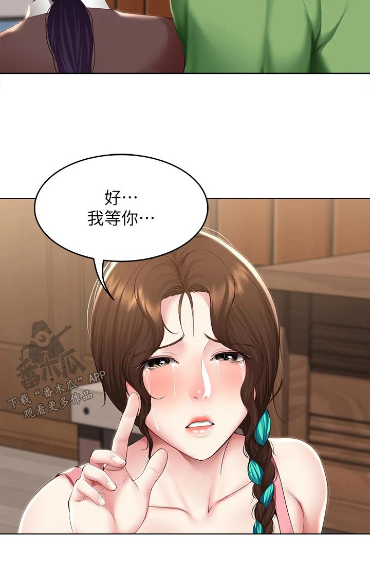第205章：当兵20
