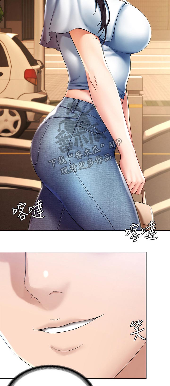 第97章：第一次约会5