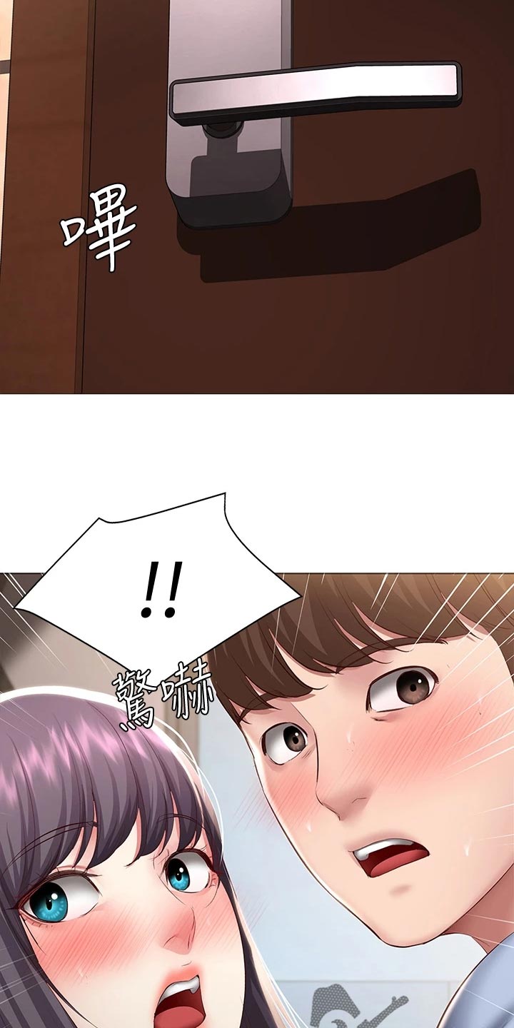 第157章：躲藏15