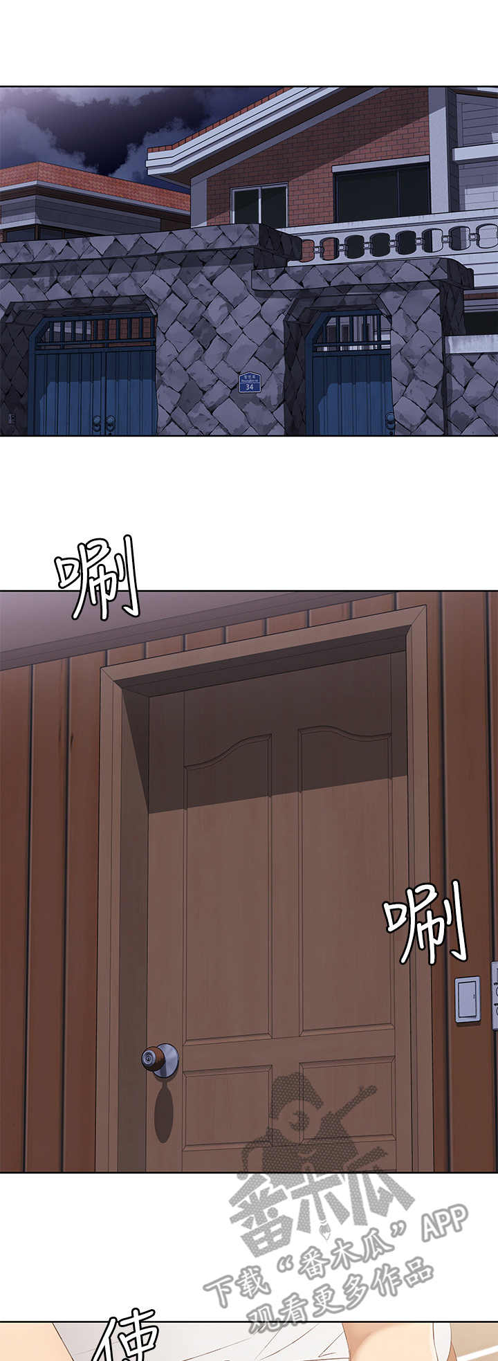 第14章：梦7