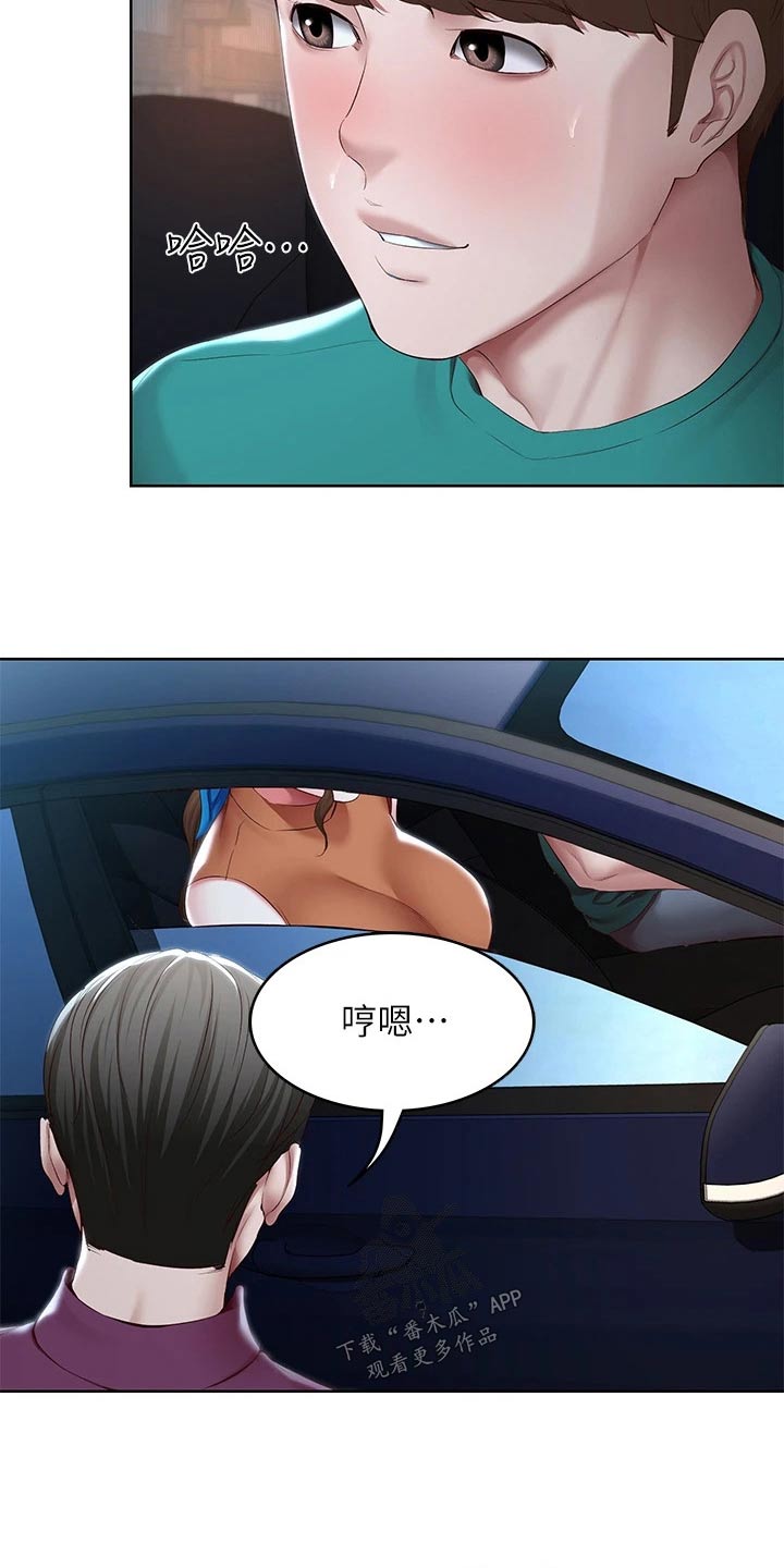 第200章：决定3