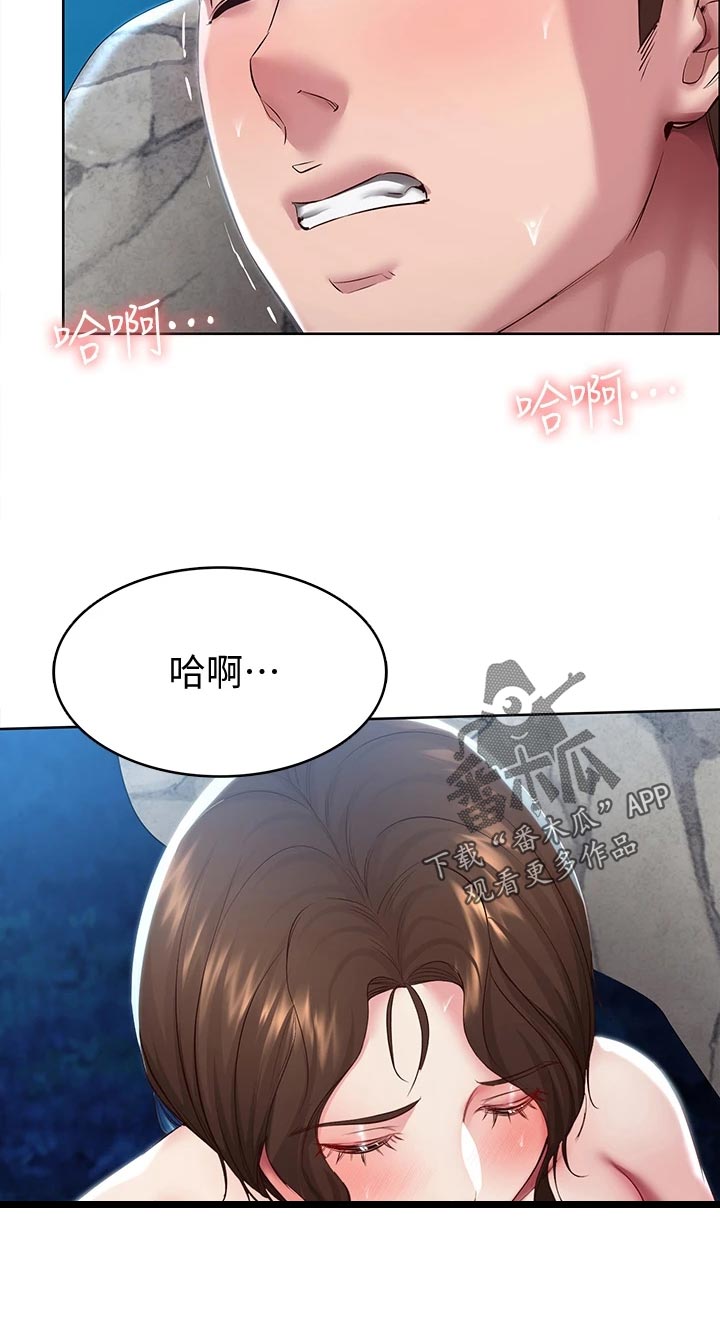 第153章：配合13