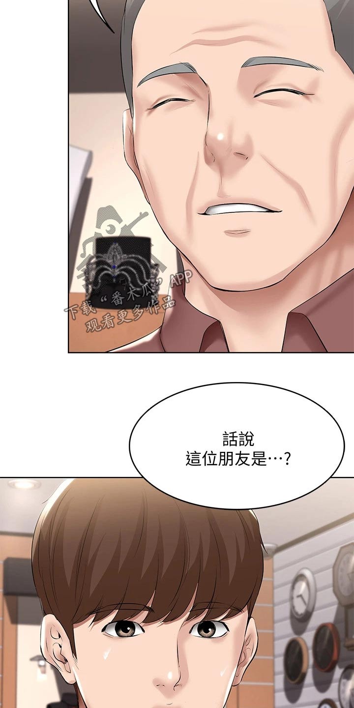 第110章：筹钱9