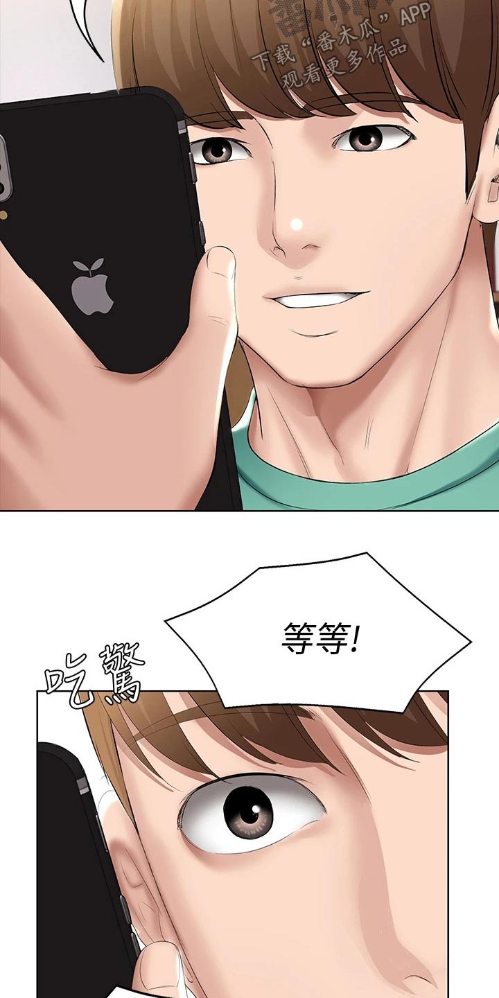 第109章：项链26