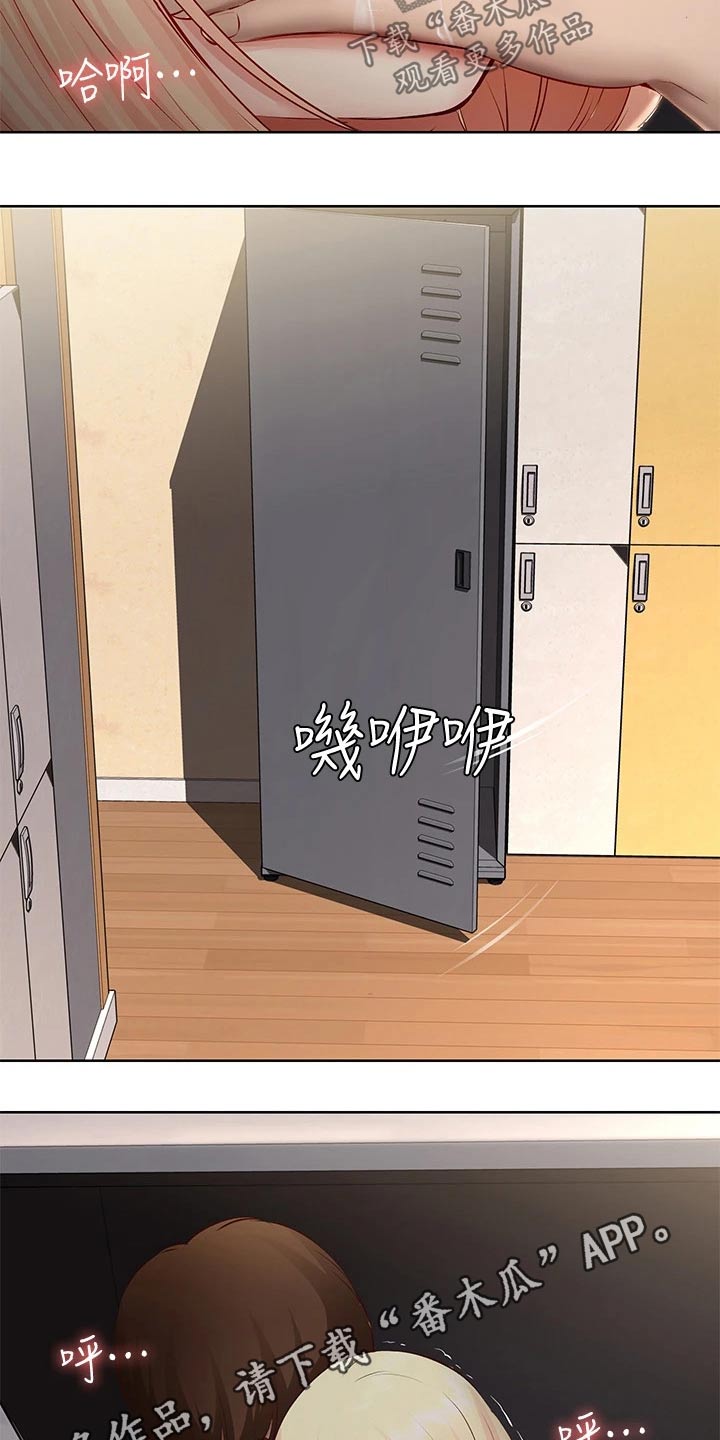 第124章：约喝酒15