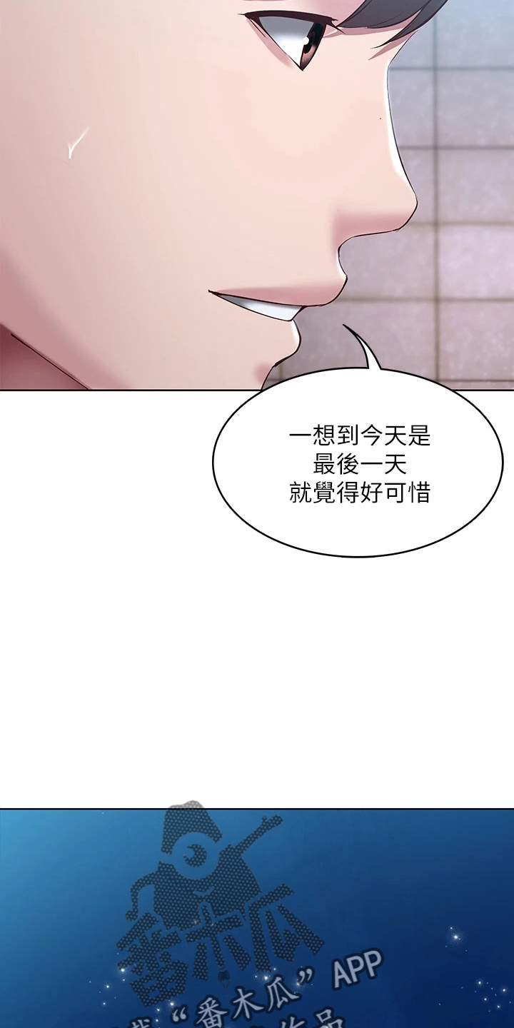 第164章：女王大人9