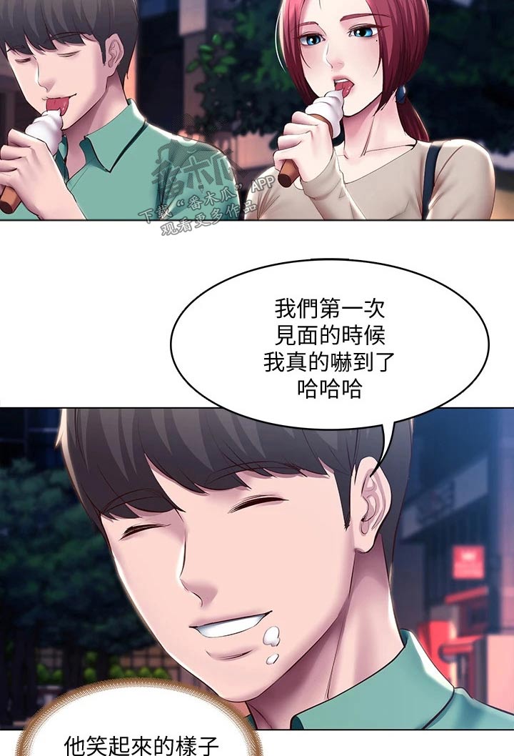 第167章：我们走吧19