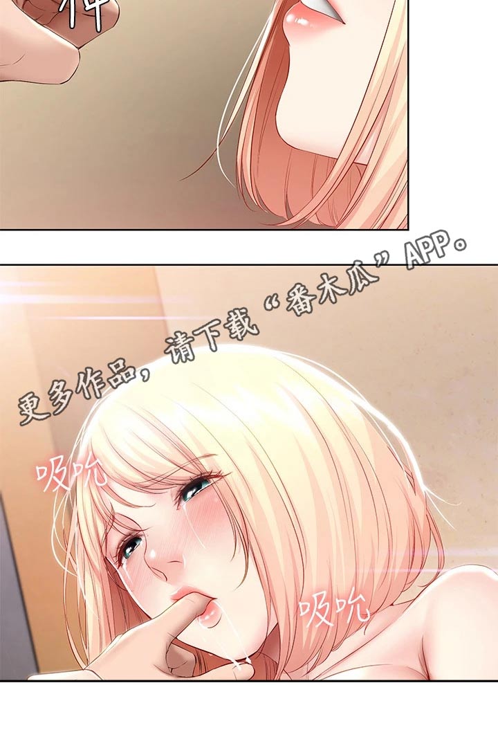 第126章：随你12