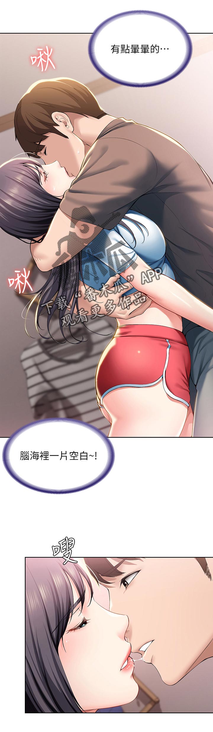 第62章：避难6