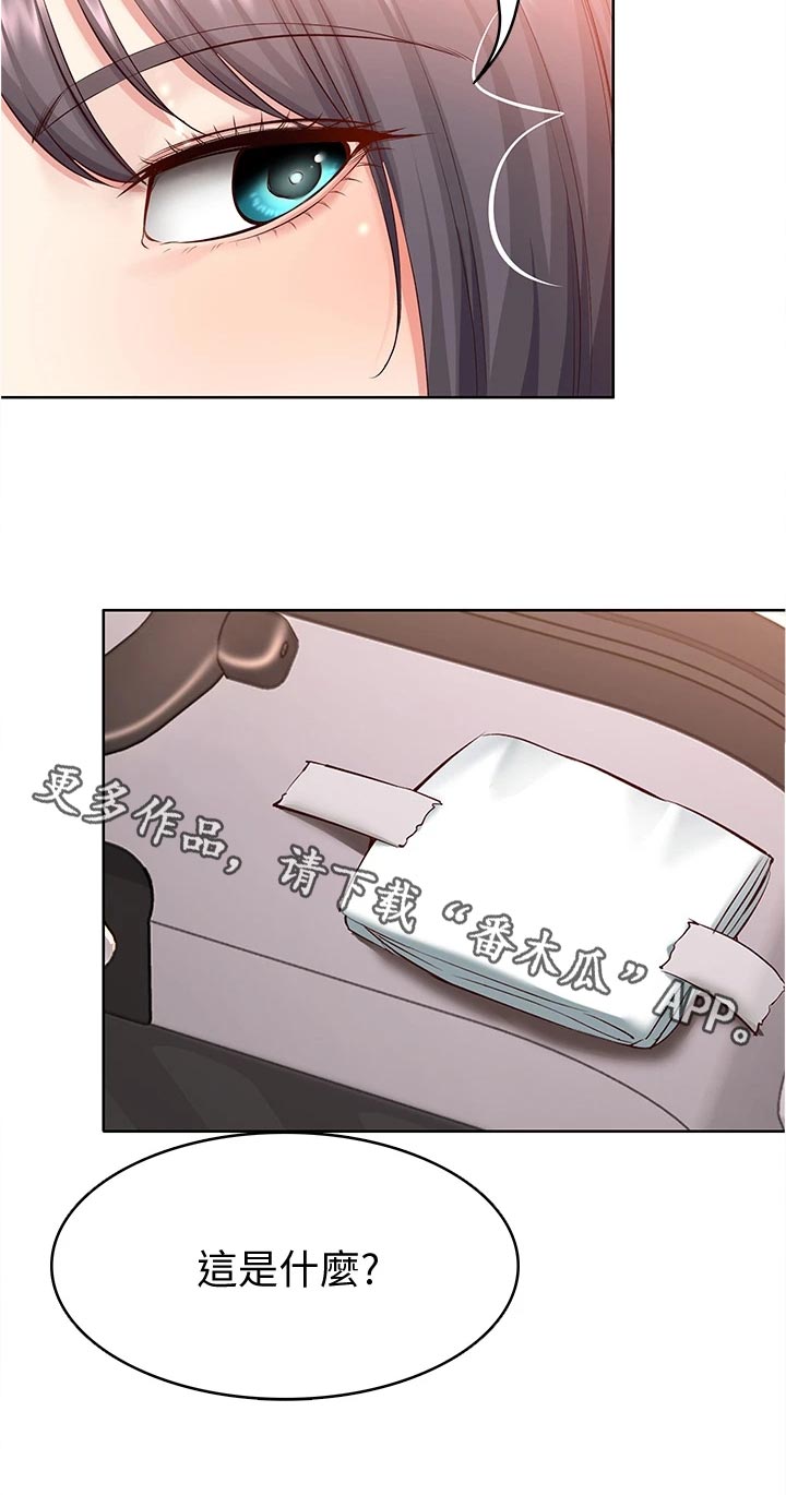 第134章：海边旅行10