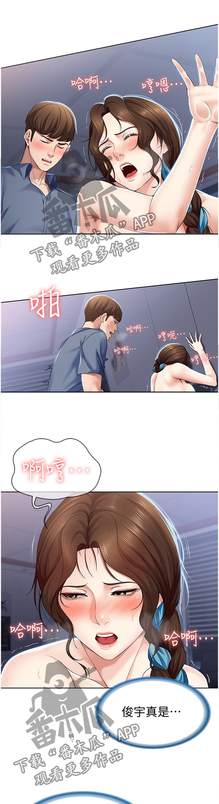第39章：我的立场0