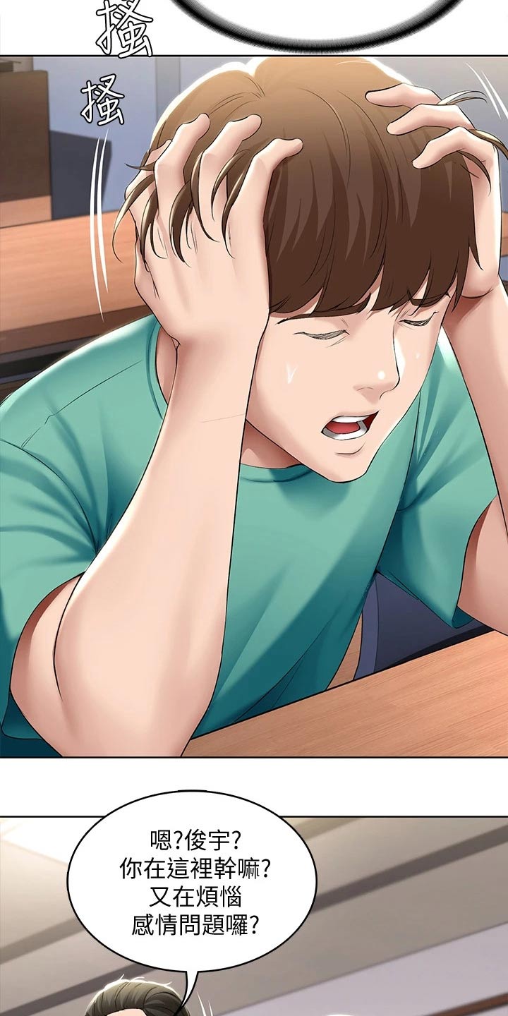 第109章：项链18