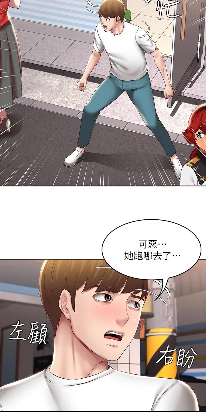 第188章：说清楚 1