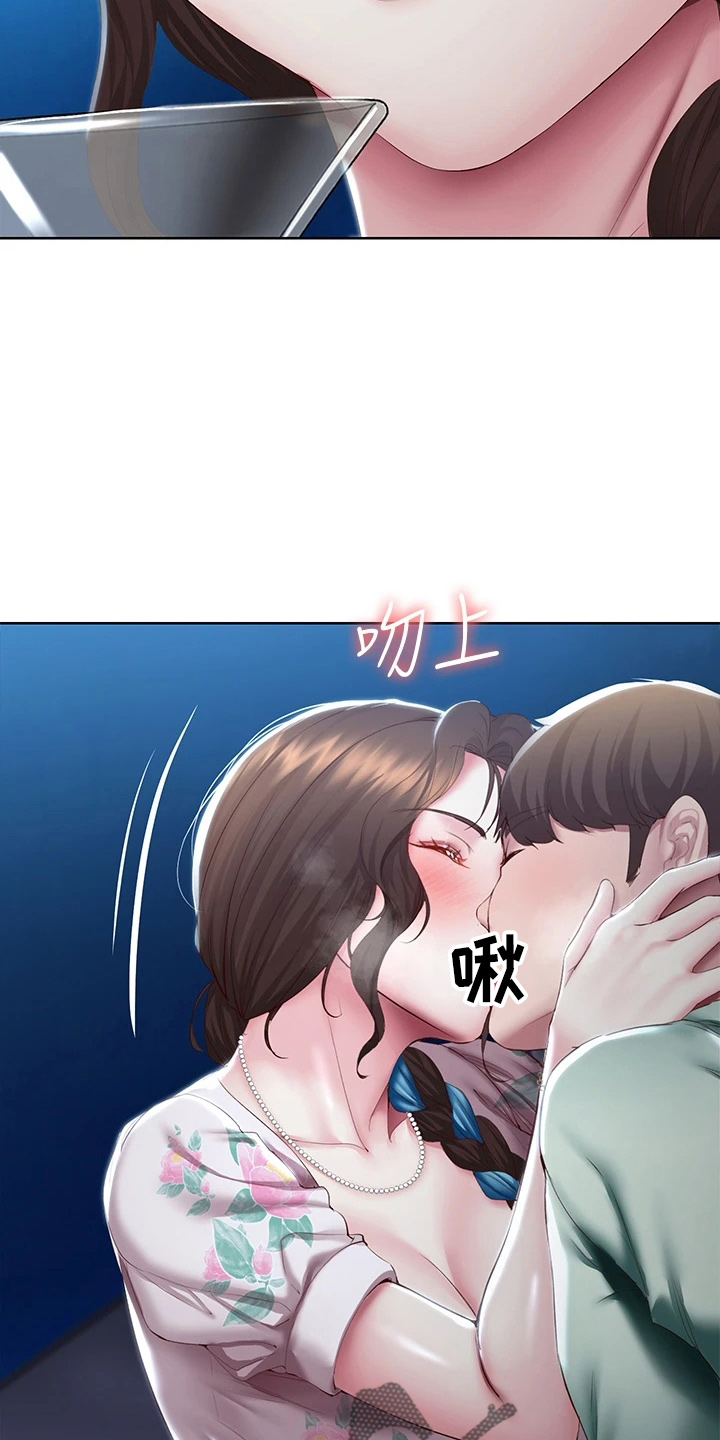 第163章：可以吗7