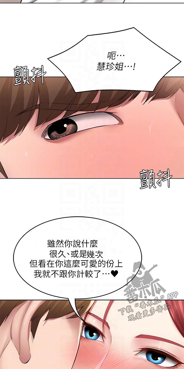 第187章：照片3
