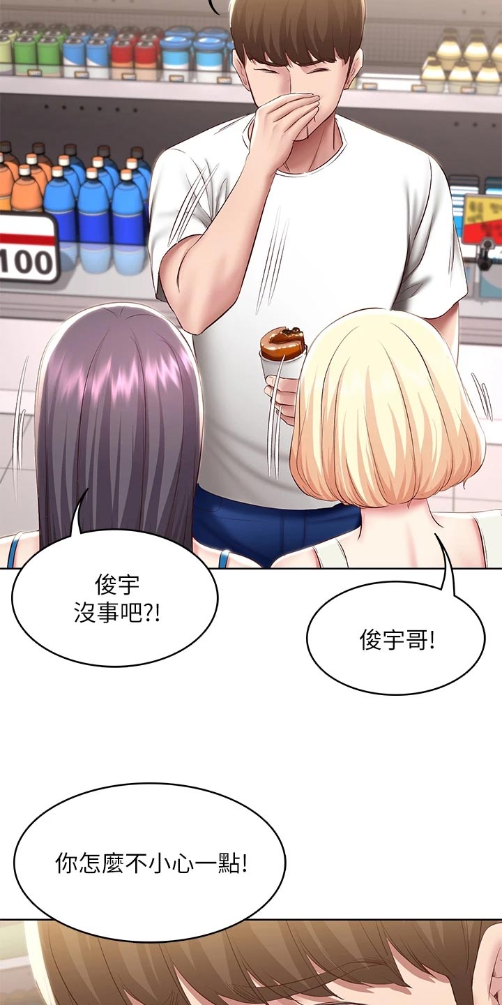 第160章：冷冰冰10