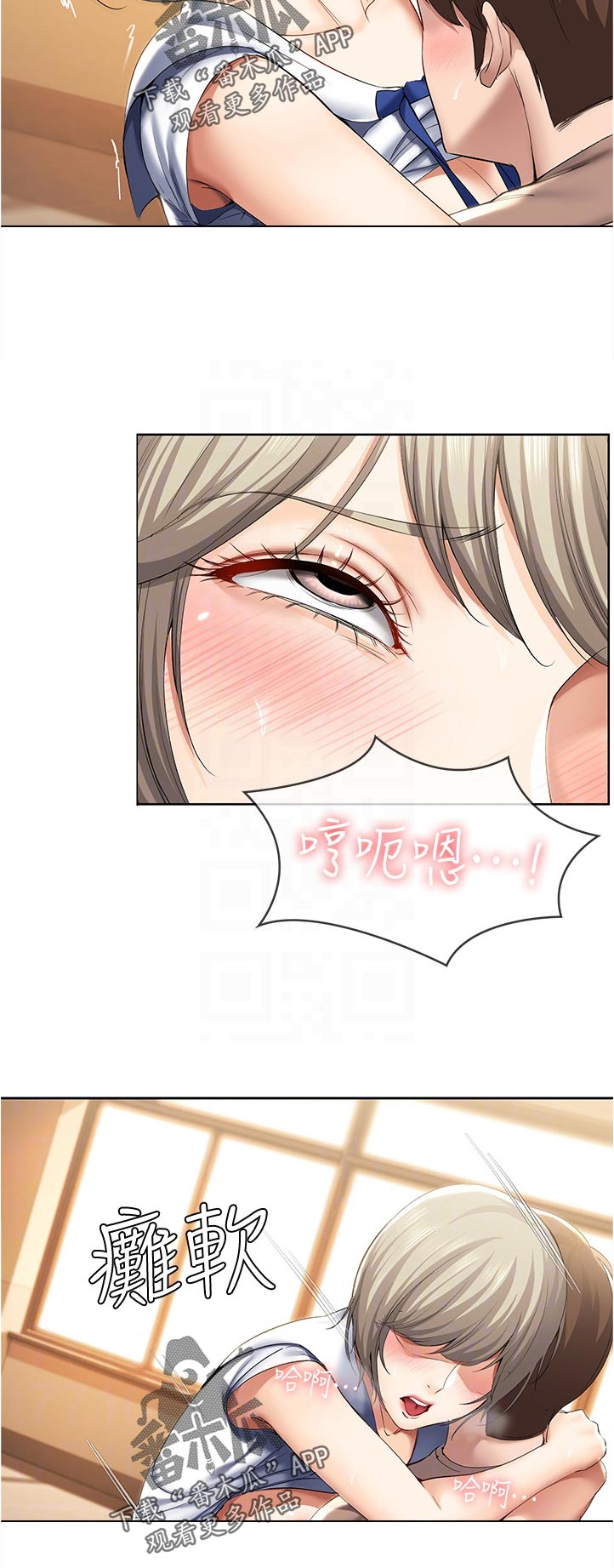 第66章：不一样9