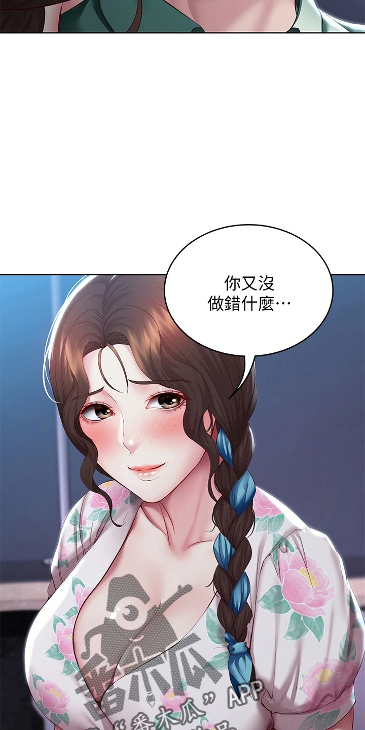 第162章：谢谢你30