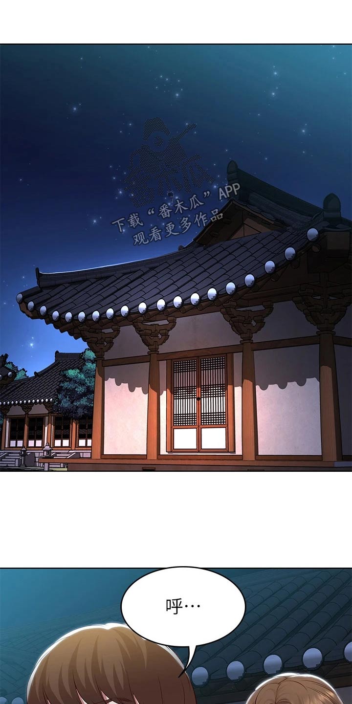 第198章：我们的爱情12
