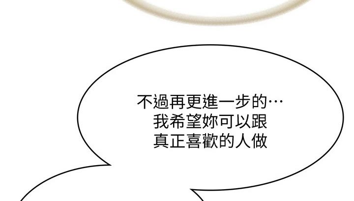 第118章：提醒5