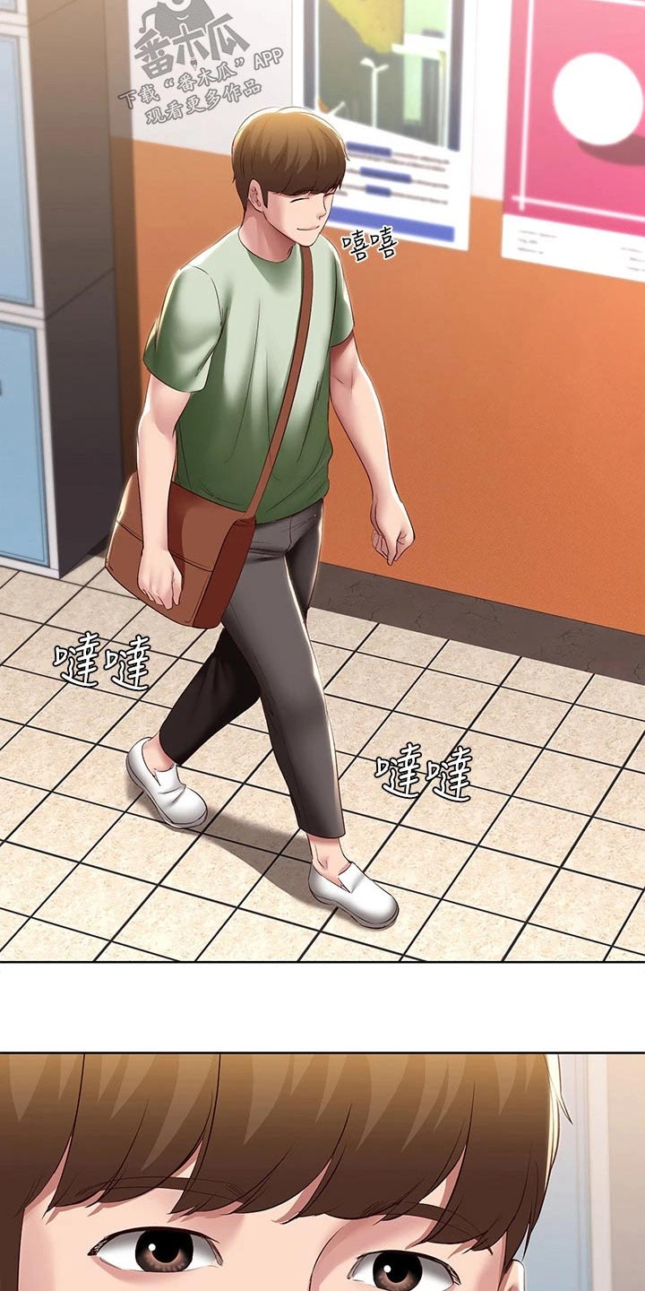 第177章：距离10