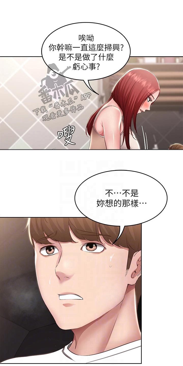 第186章：嫉妒11