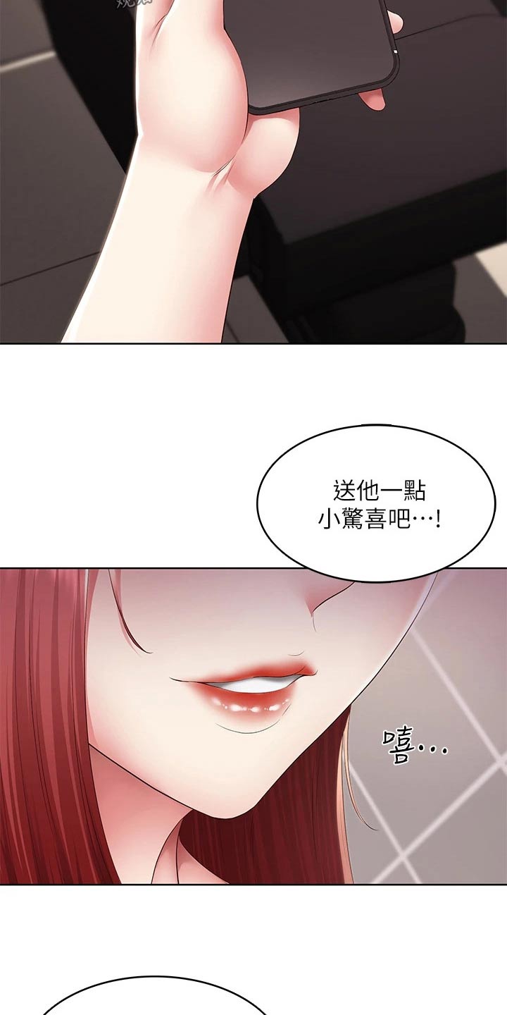 第187章：照片12