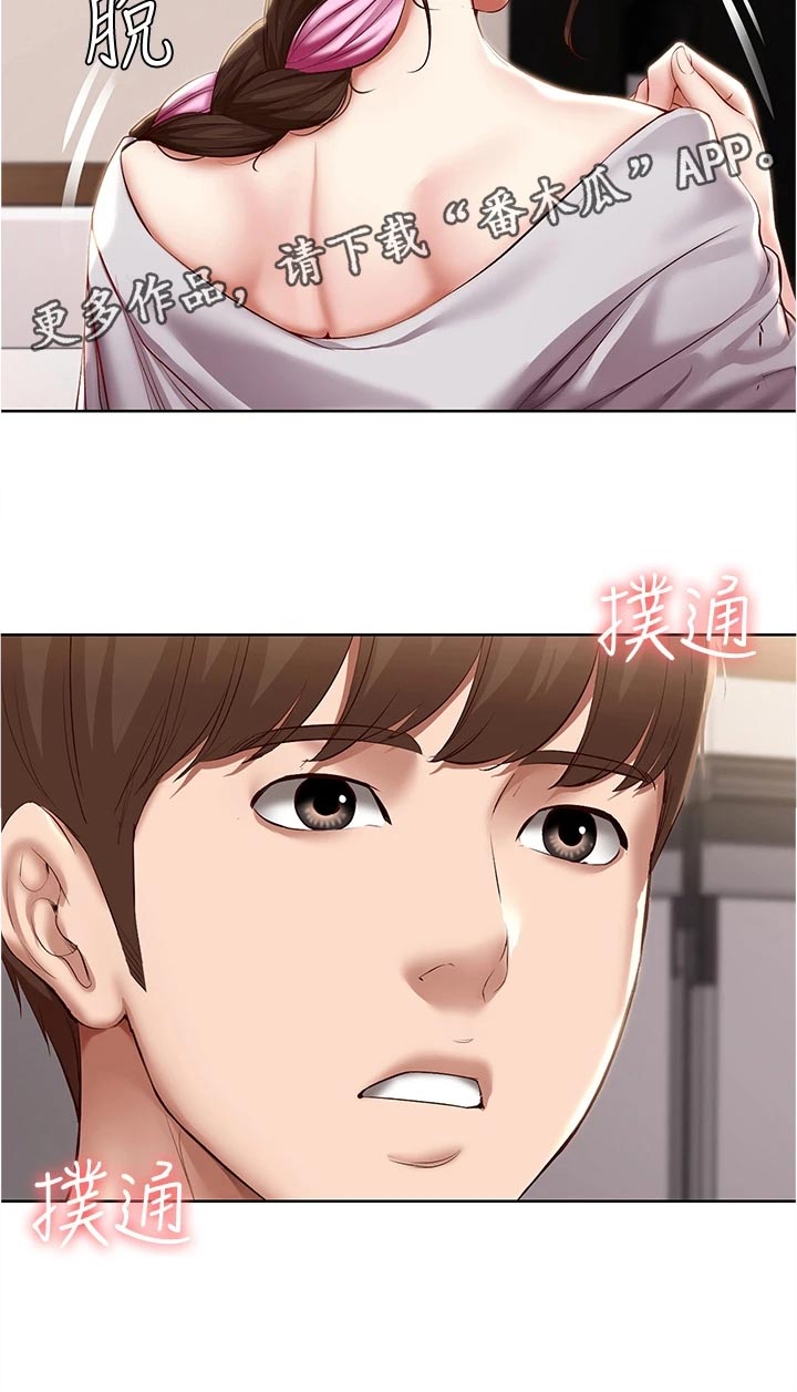 第141章：约定25