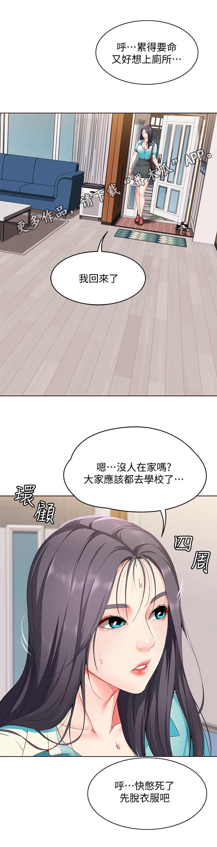 第7章：瞎想10
