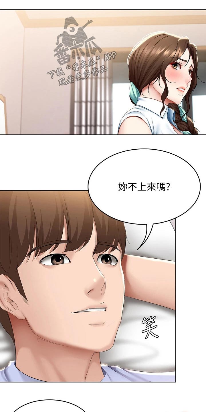 第131章：纪念日19