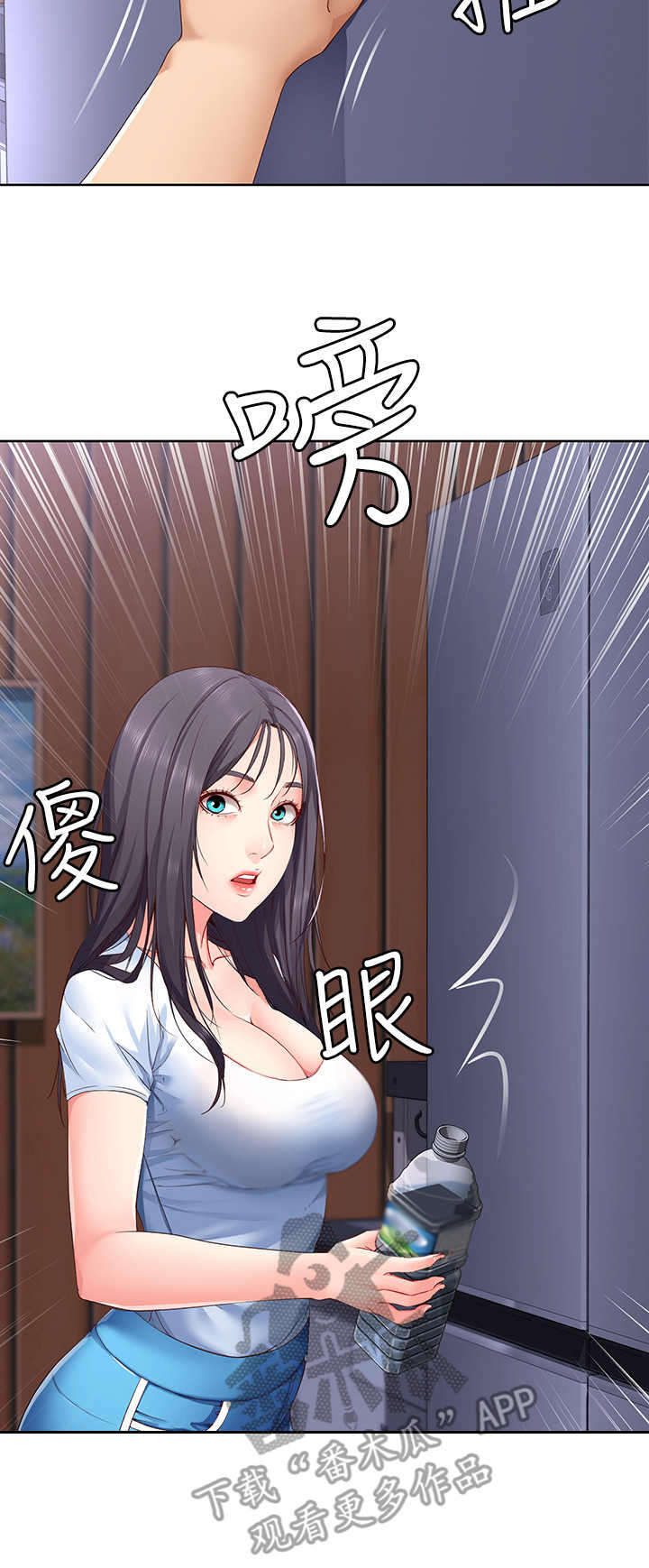 第15章：丢脸3