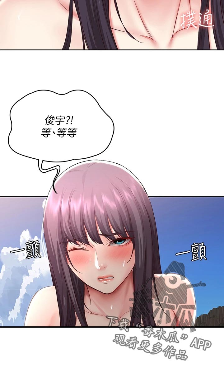 第157章：躲藏29