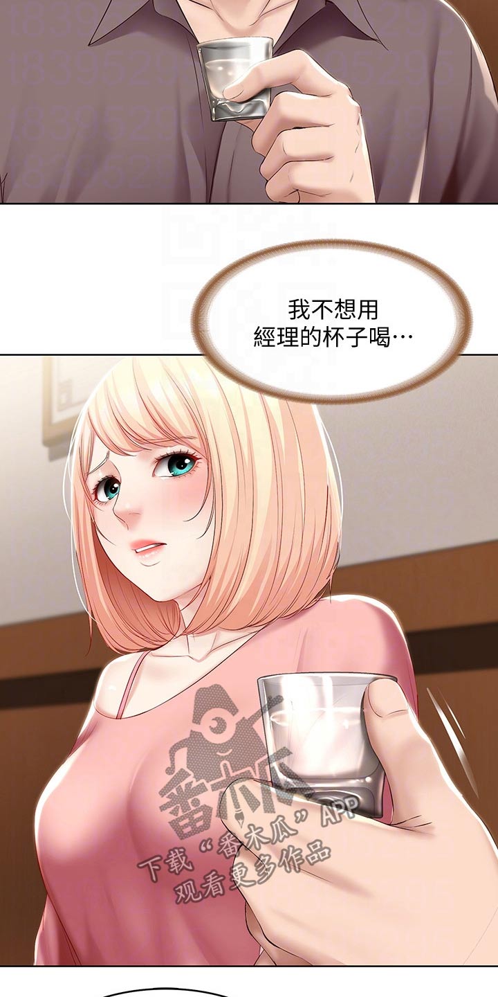 第119章：救场7