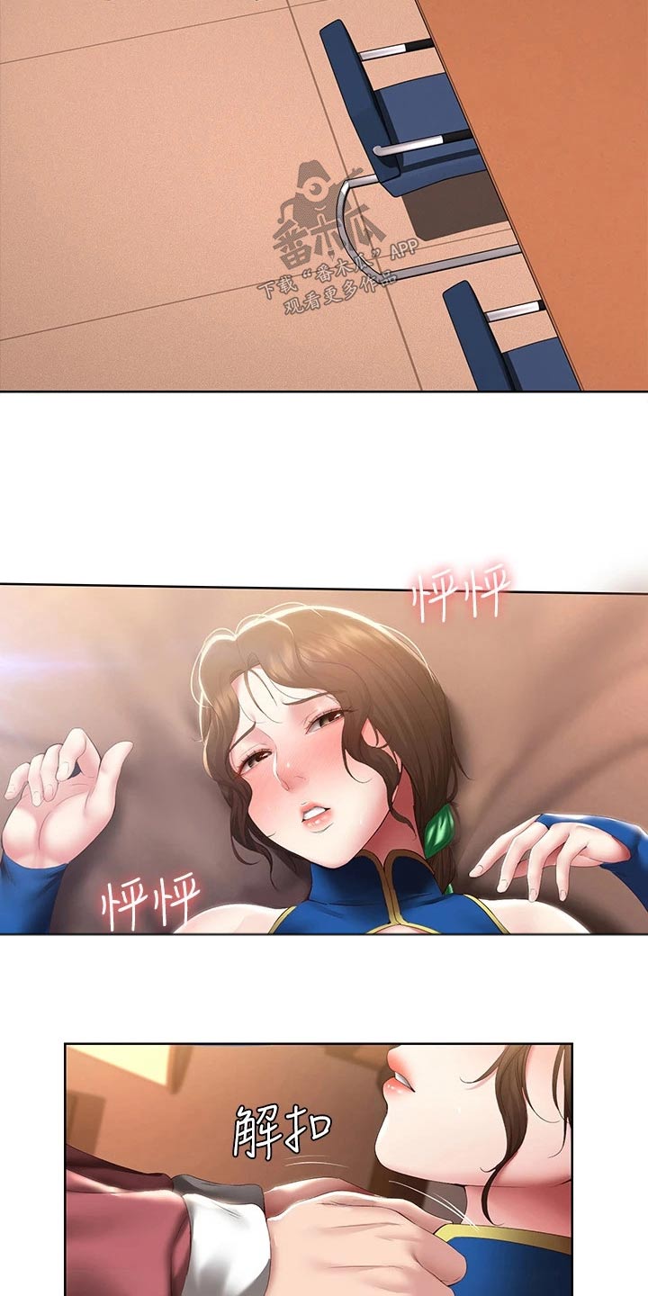 第176章：死定了19