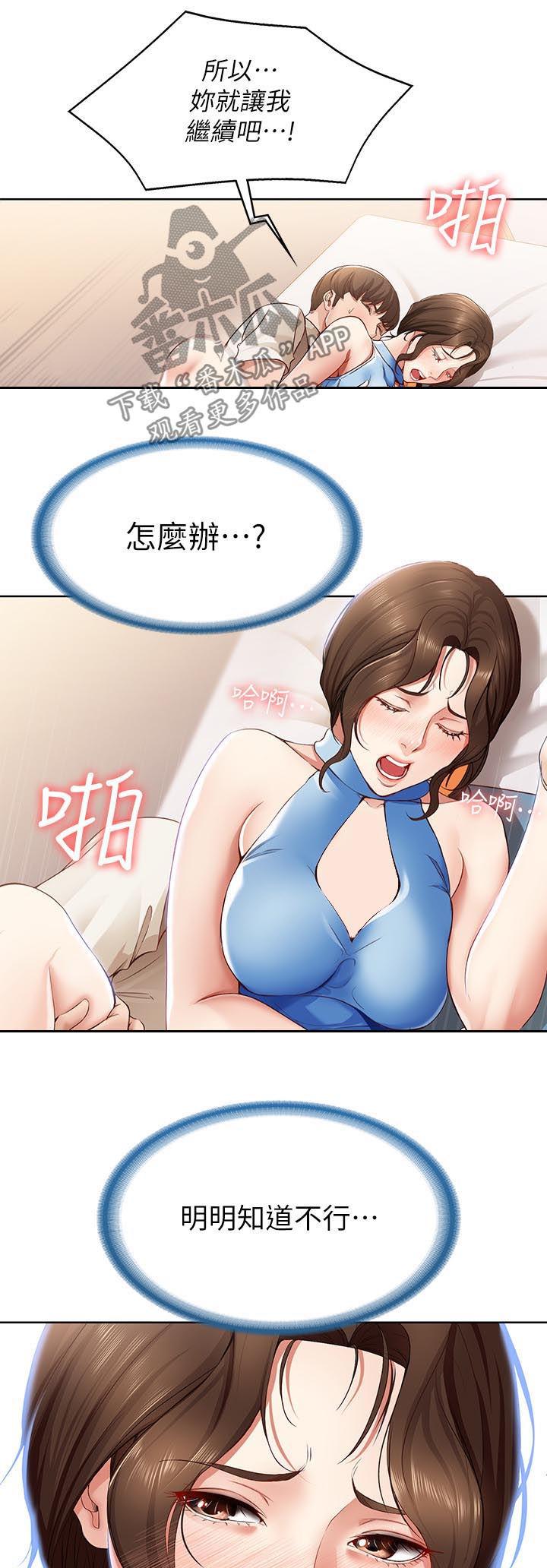 第29章：一下14