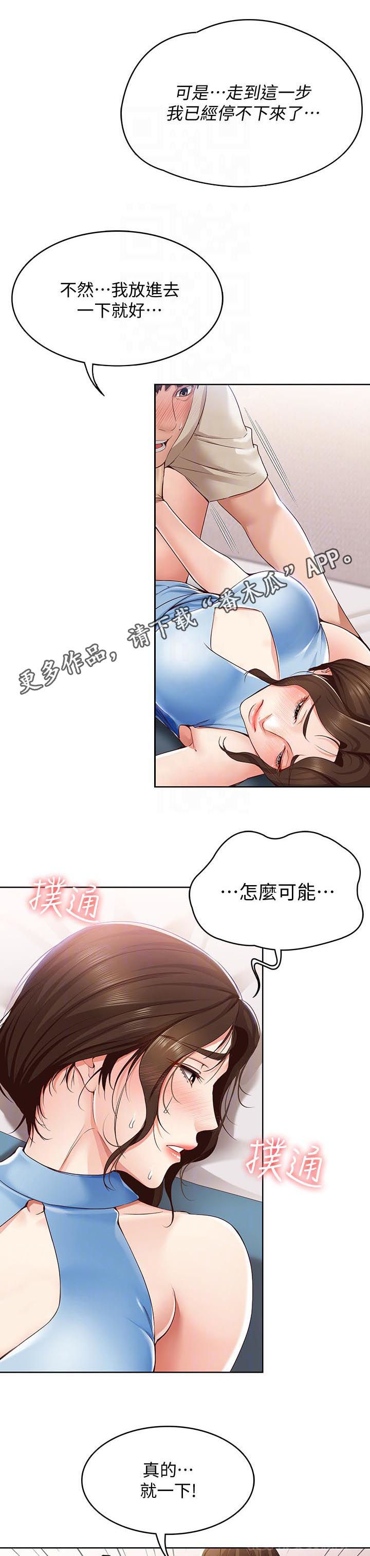 第29章：一下0