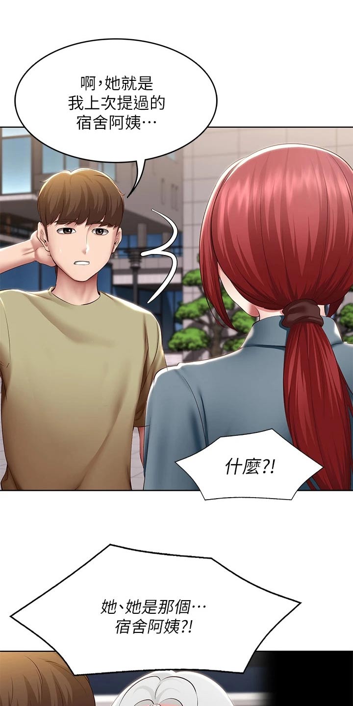 第184章：班长9