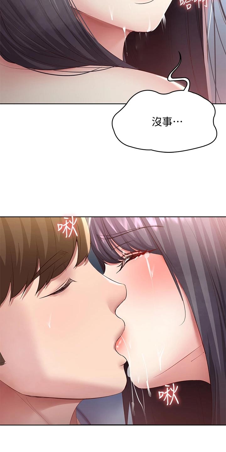 第158章：手机壁纸20