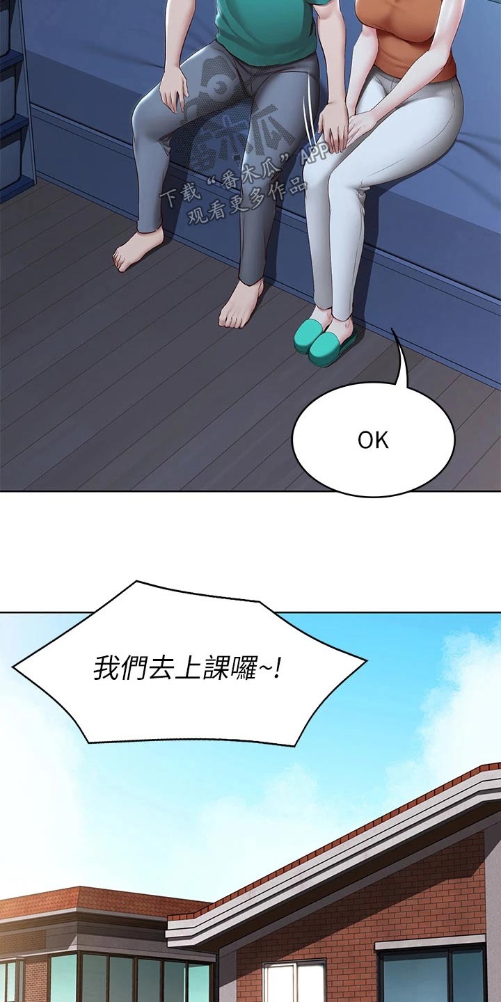 第203章：合适的机会11