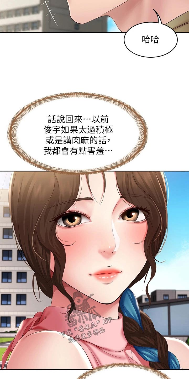 第183章：你是7