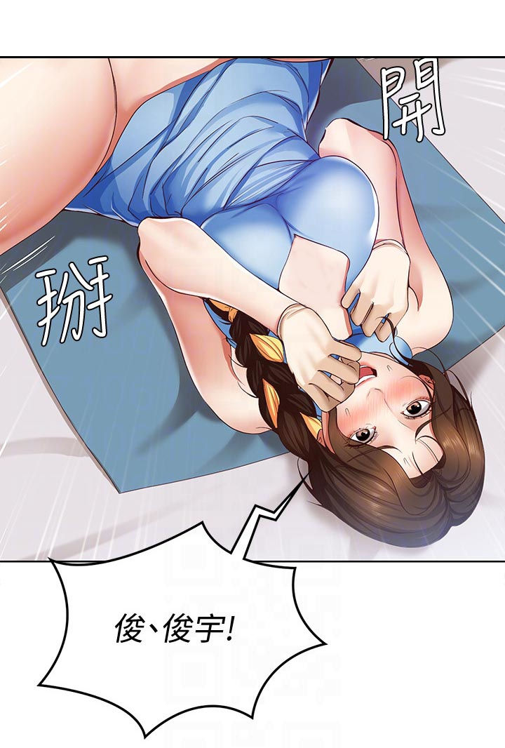 第28章：这样是不对的16