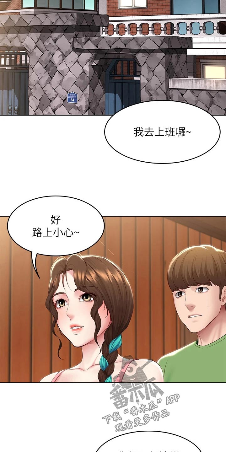 第203章：合适的机会12
