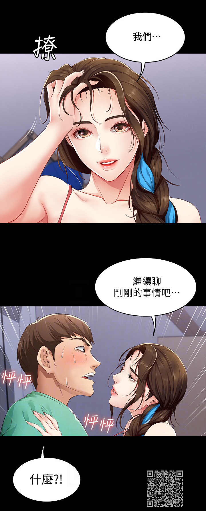 第13章：聊一聊10