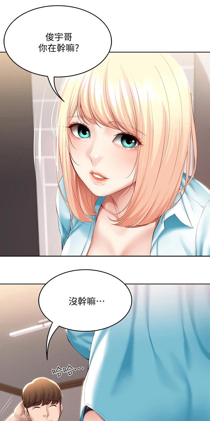 第115章：意外25