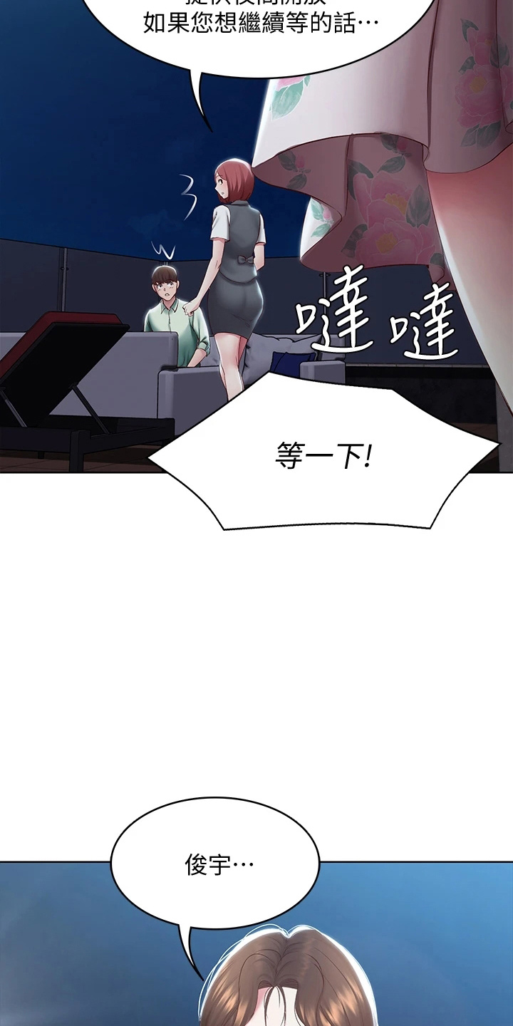 第162章：谢谢你5